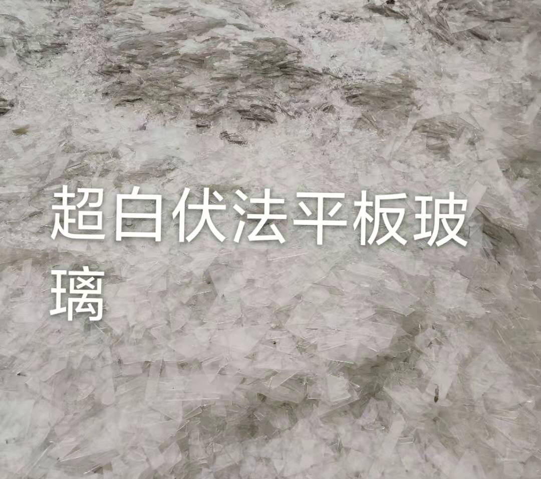 淮安超白伏法平板玻璃