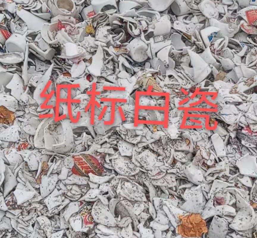 淮安白瓷回收